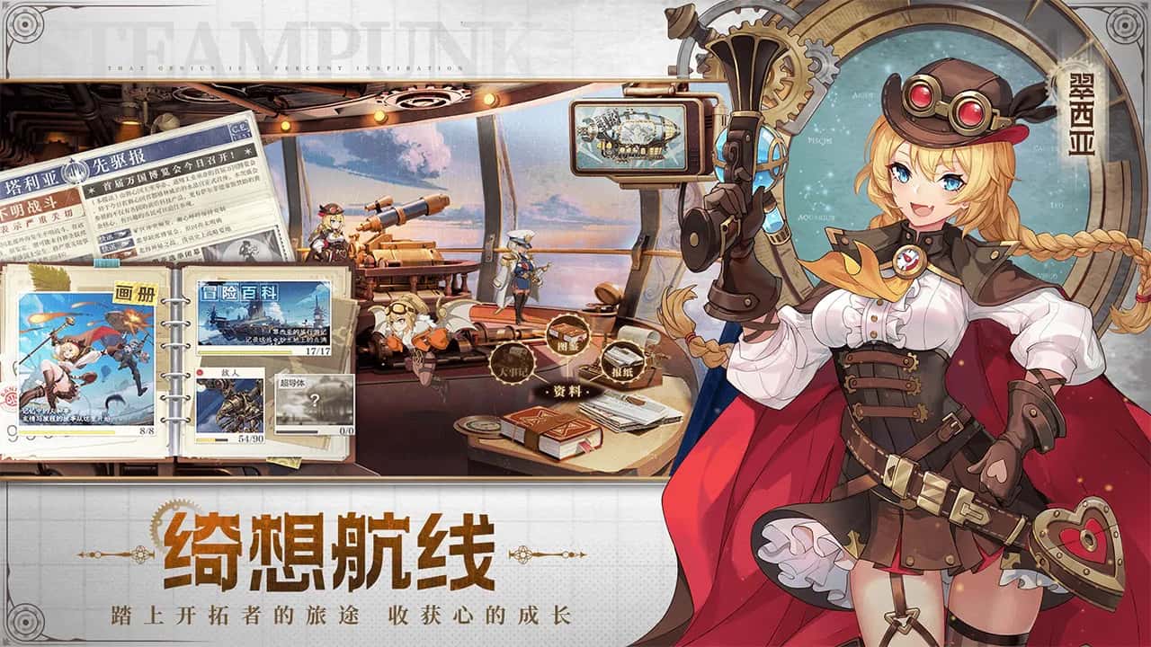 游戏截图5