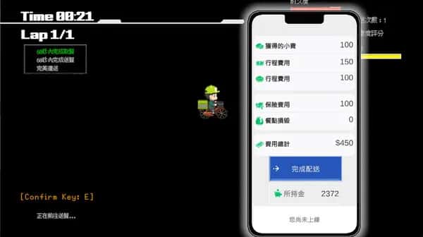 游戏截图2
