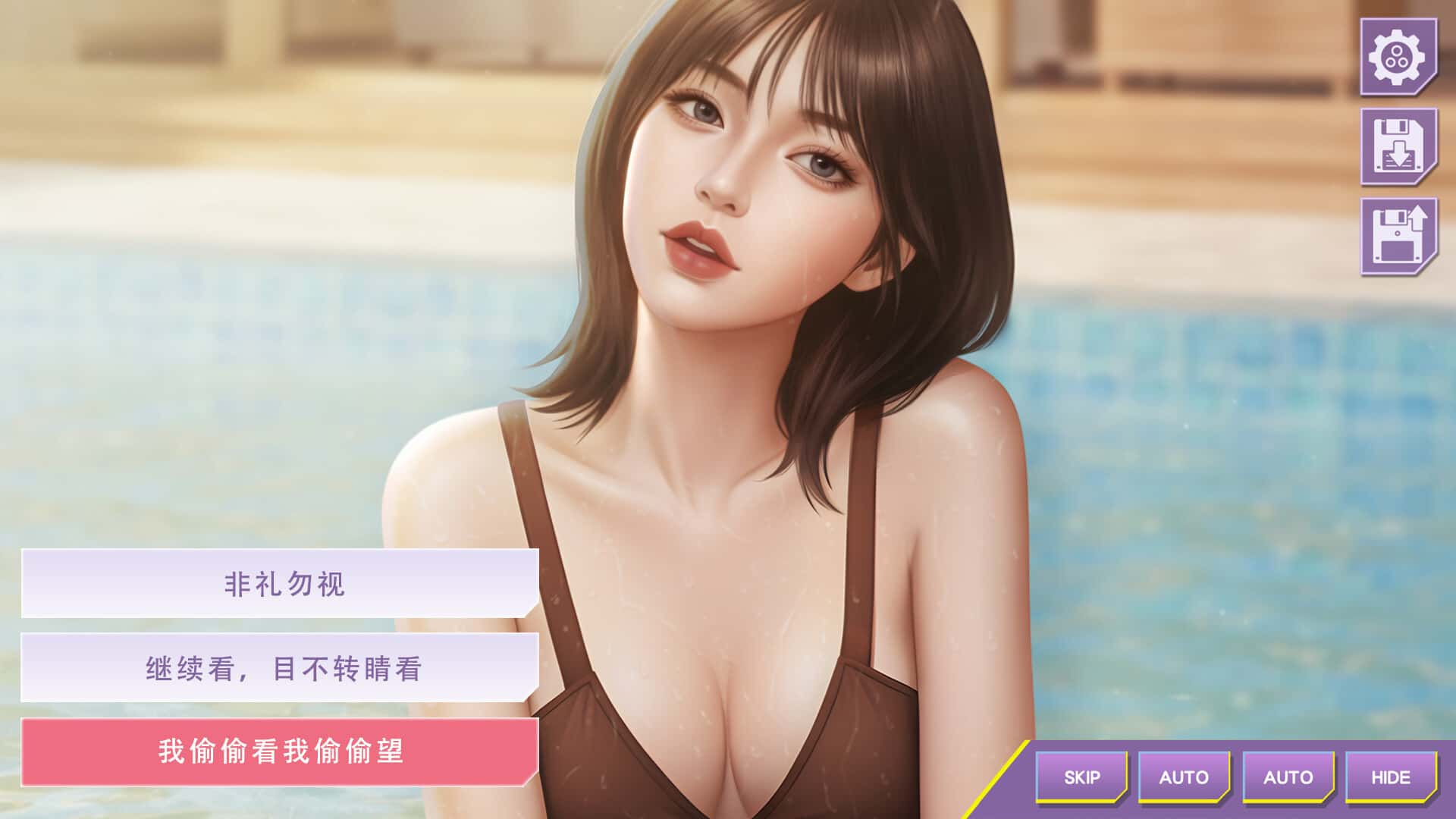 视觉数据6